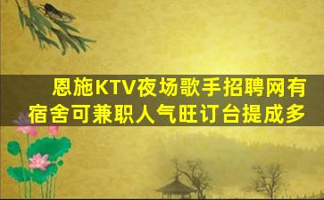 秦皇岛夜总会招聘